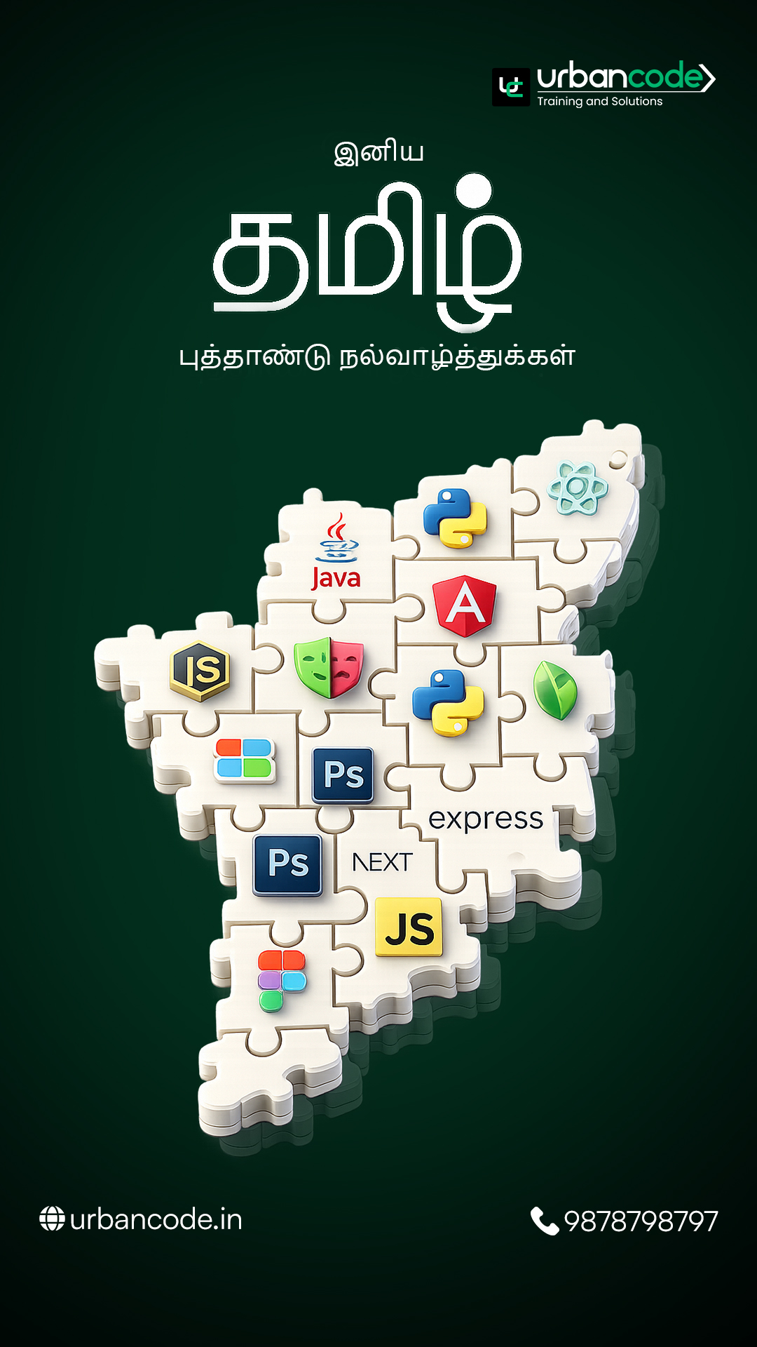 Tamil New Year Special